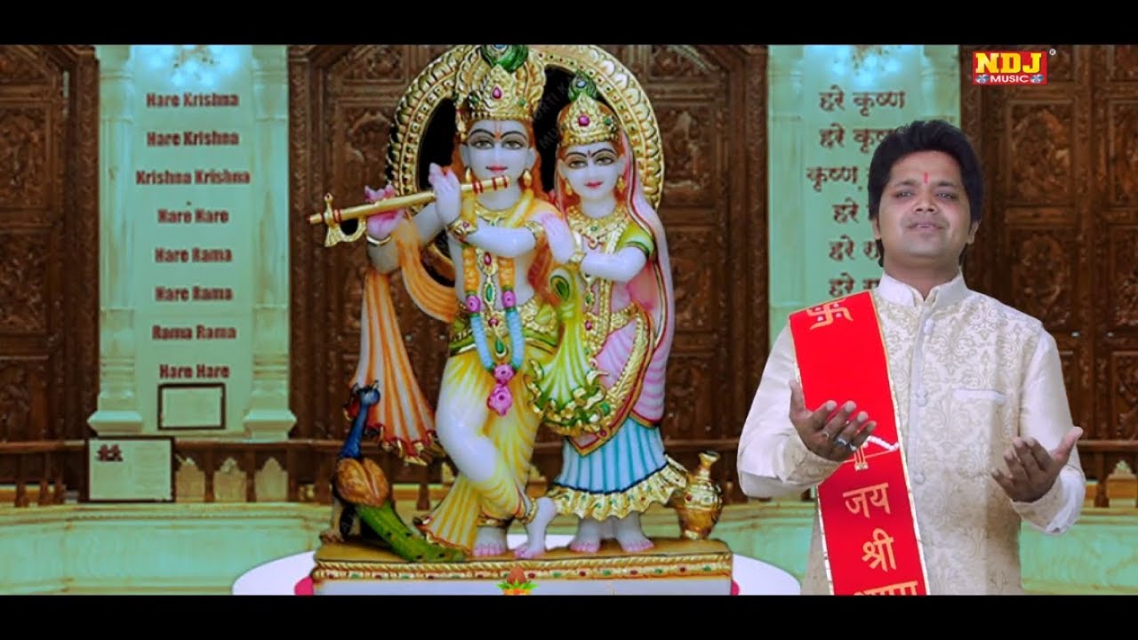 आया शरण में तेरी सांवरे # Amit Bansal # Mr. Remo # Latest Khatu Shyam Bhajan 2017 New # NDJ Music