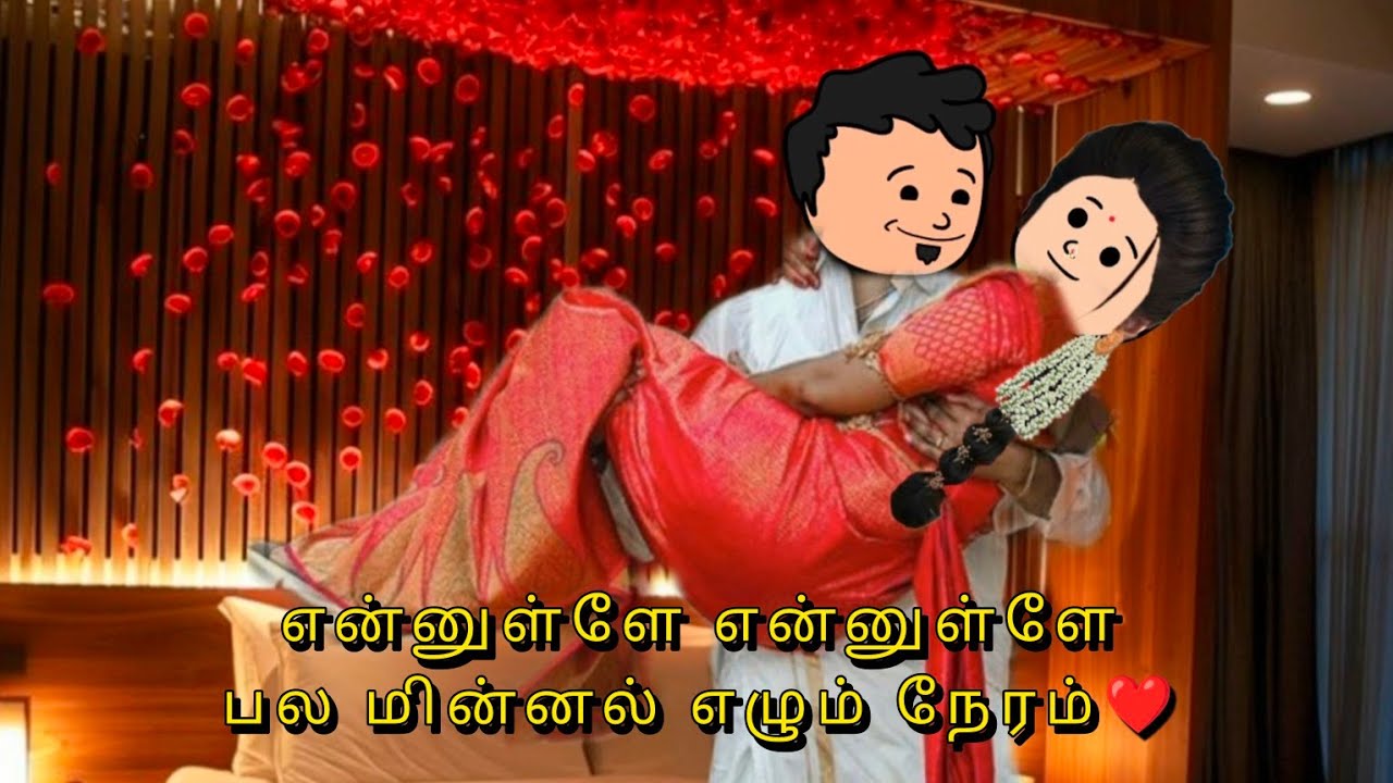 ❤️பாரதியின் காதலி-102💞 நான் செஞ்சி முடிக்க வேண்டிய கடமை ஒண்ணு இருக்கு🤣 #kkslang #lovestory
