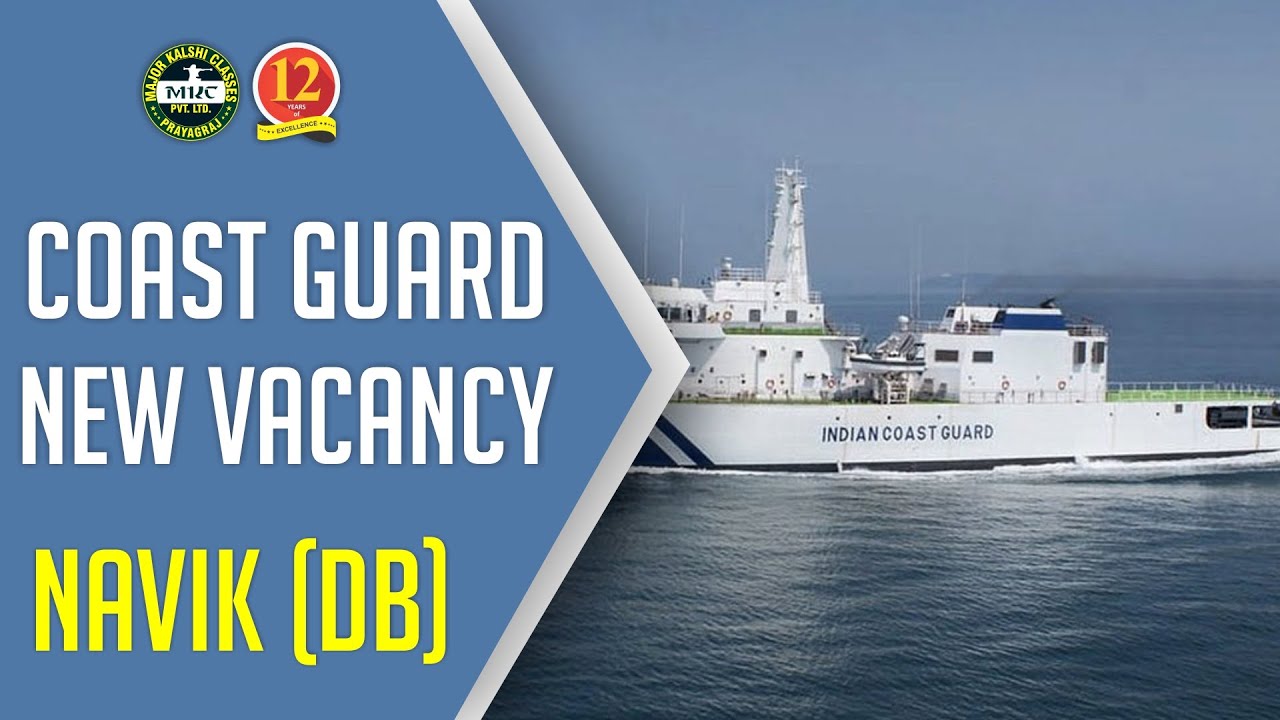 Indian Coast Guard Domestic Branch Vacancy 02/2019 - Eligibility