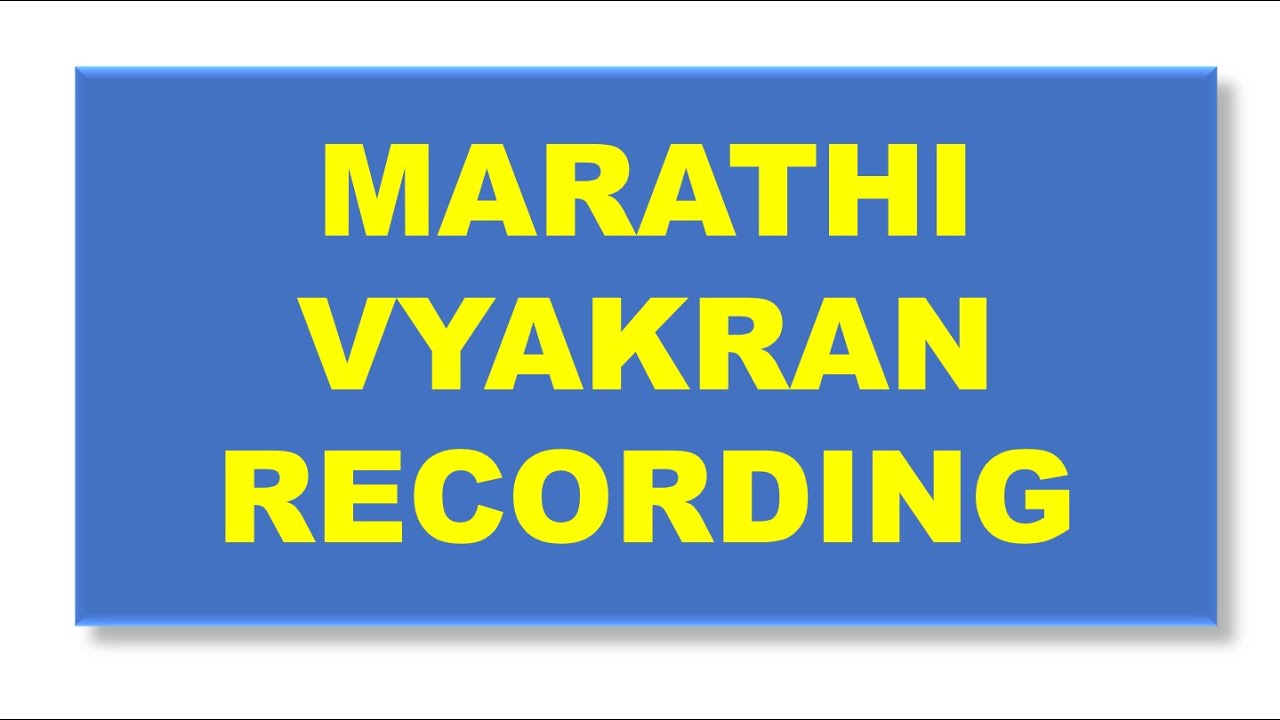 VAKYA RUPANTARAN