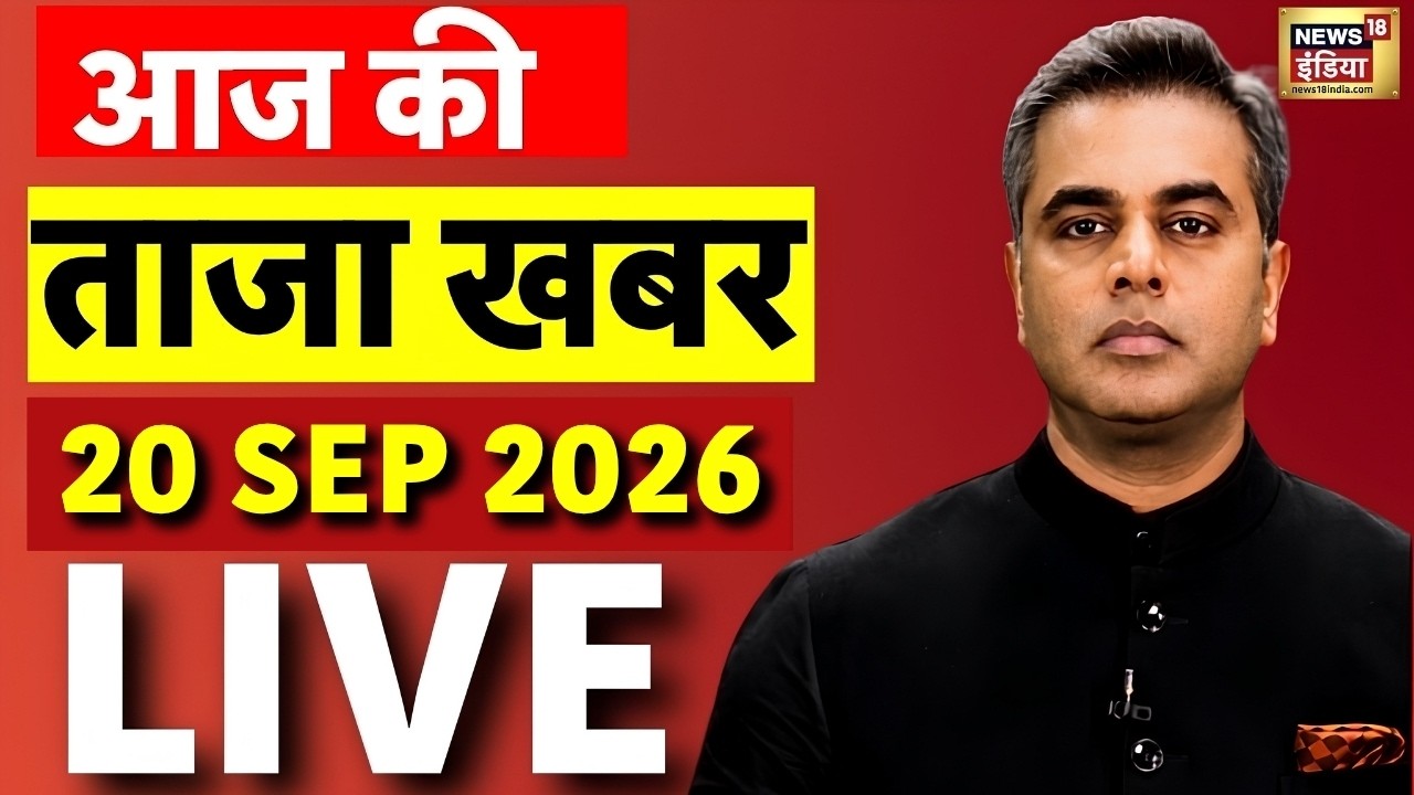 Today's Latest News With Sushant Sinha LIVE: PM Modi | US Tariff on India | Trump | Rahul Gandhi