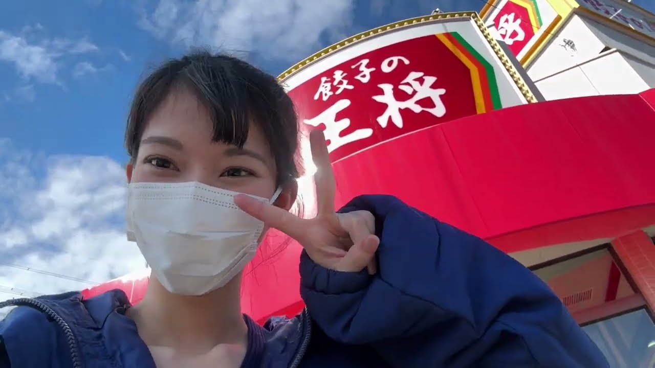 王将を食べ尽くせ