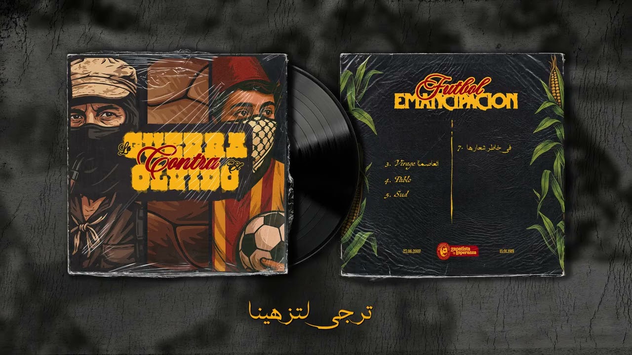 Album La Guerra Contra El Olvido | في خاطر شعارها 