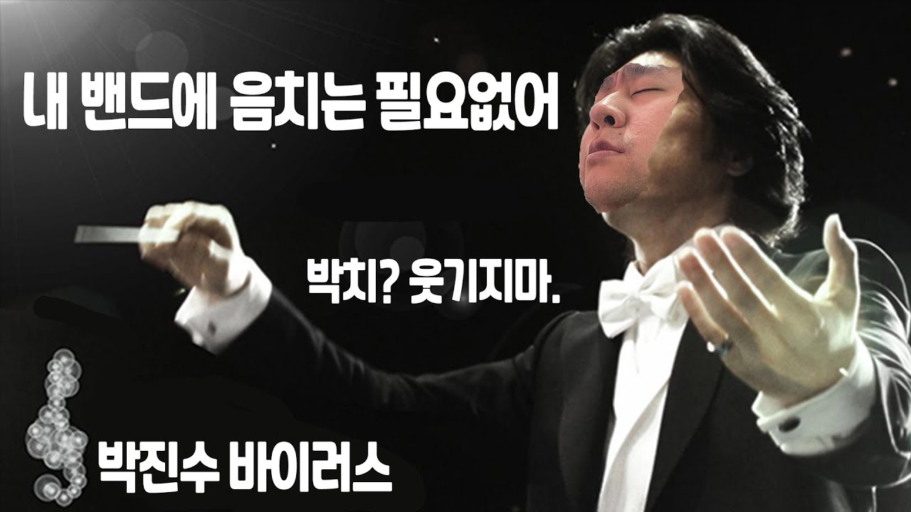 [Disaster Band] 밴드를 결성해서 다같이 연주하는 게임 (개웃김ㅋㅋㅋㅋ)