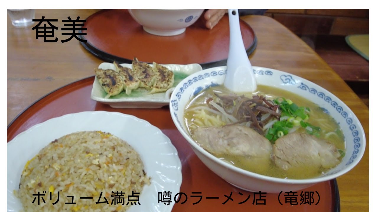 レトロなラーメン屋さんボリューム満点　リーズナブルで美味しかった～