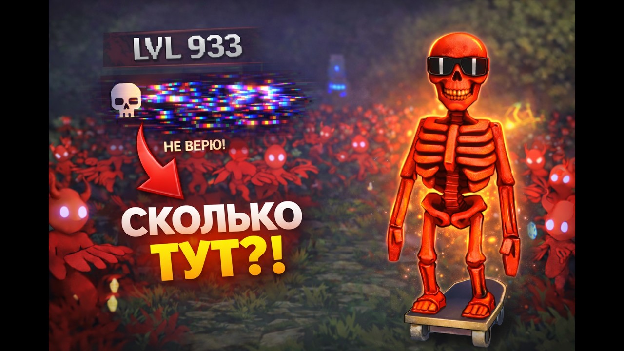 MEGABONK. Я ПРОСТО РЕШИЛ ПОПРОБОВАТЬ 
