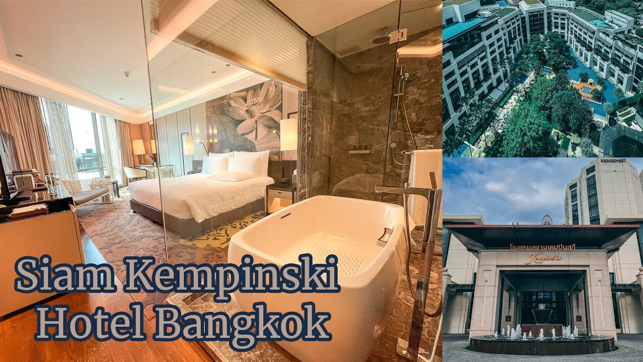 Siam Kempinski Hotel Bangkok (Executive Room)