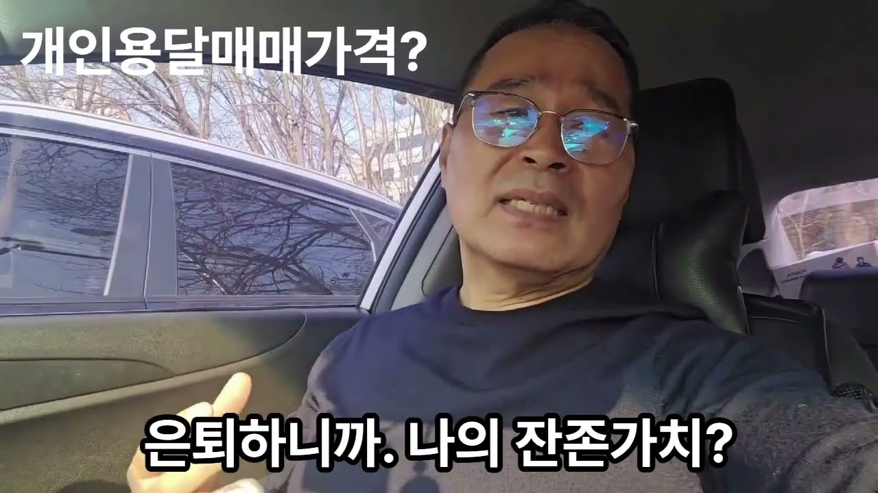 개인용달 개별화물 영업용넘버 시작합니다  영업용번호판매매가격? 영업용개인용달넘버가격? 개별화물영업용넘버가격 ?
