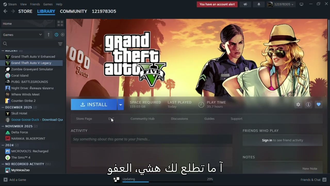 بداية في عالم العاب الكترونية