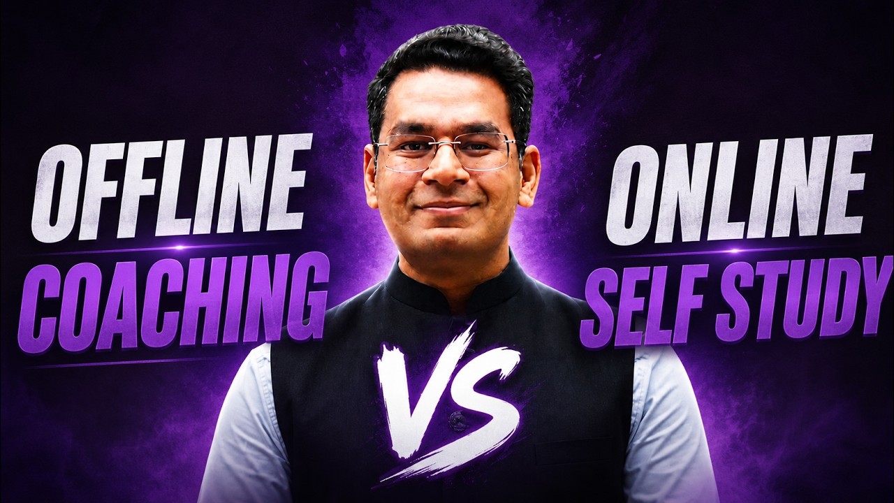 IIT JEE & NEET | Offline Coaching or Online Self Study | Anup Sir