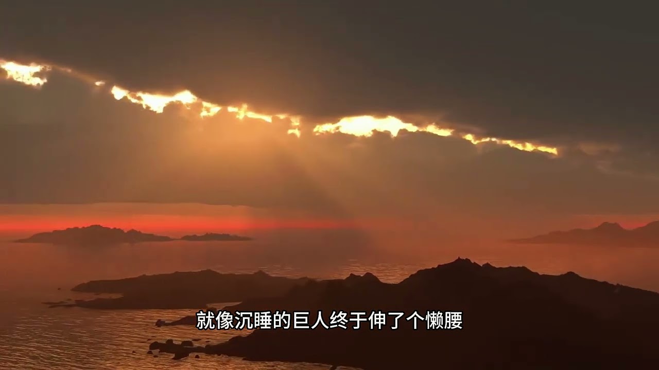地球演化史第二集太古宙