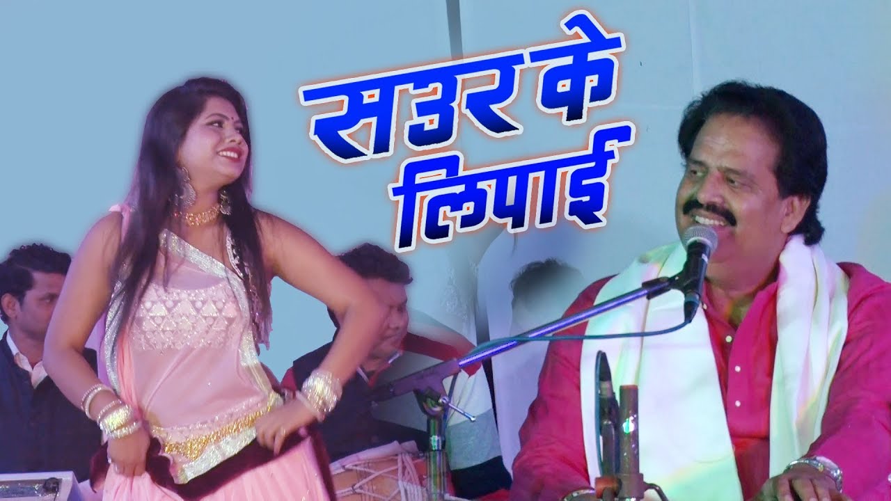 Bharat Sharma का सुपरहिट सोहर गीत (2019) | नथुनियाँ गढ़ादेव सऊर के लिपाई | Superhit Sohar Geet 2019