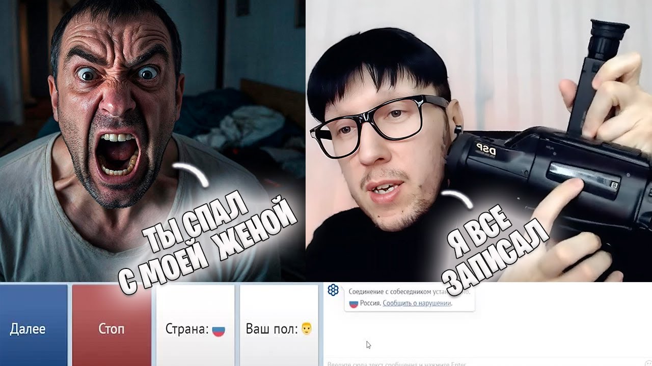 МУЖИК ТЕРПЕЛ ДО ПОСЛЕДНЕГО 🤣 ПРАНКИ В ЧАТ РУЛЕТКЕ @xydoiEnd