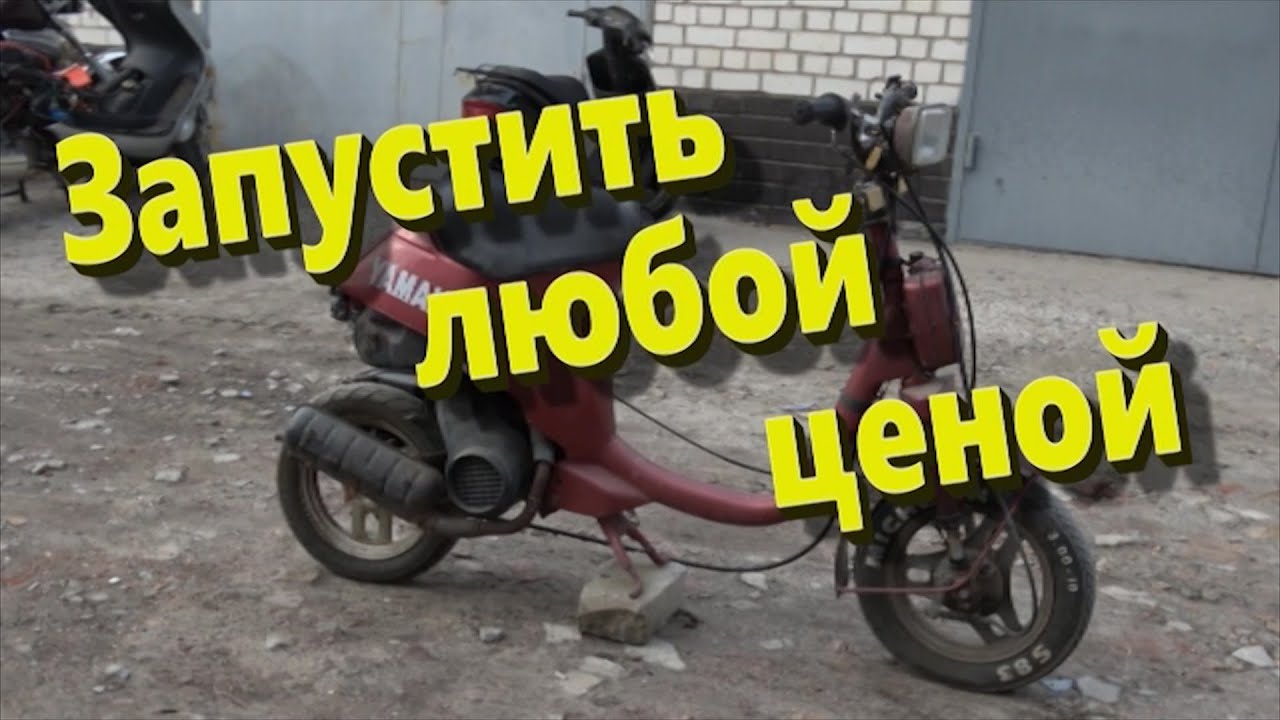 Франкенштейн с металлоприемки
