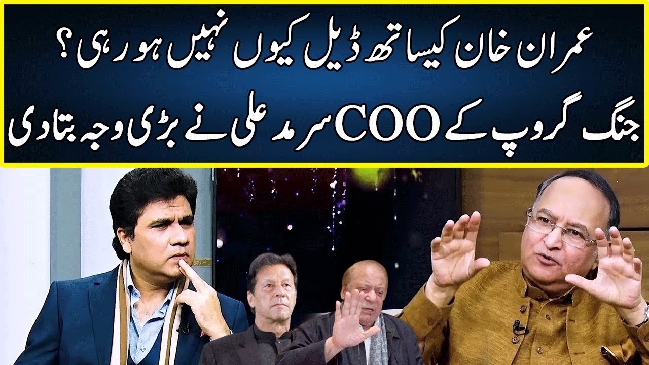 Imran Khan's Deal | Sarmad Ali Reveals Shocking Truth | Zabardast With Wasi Shah | Neo News | JP2W