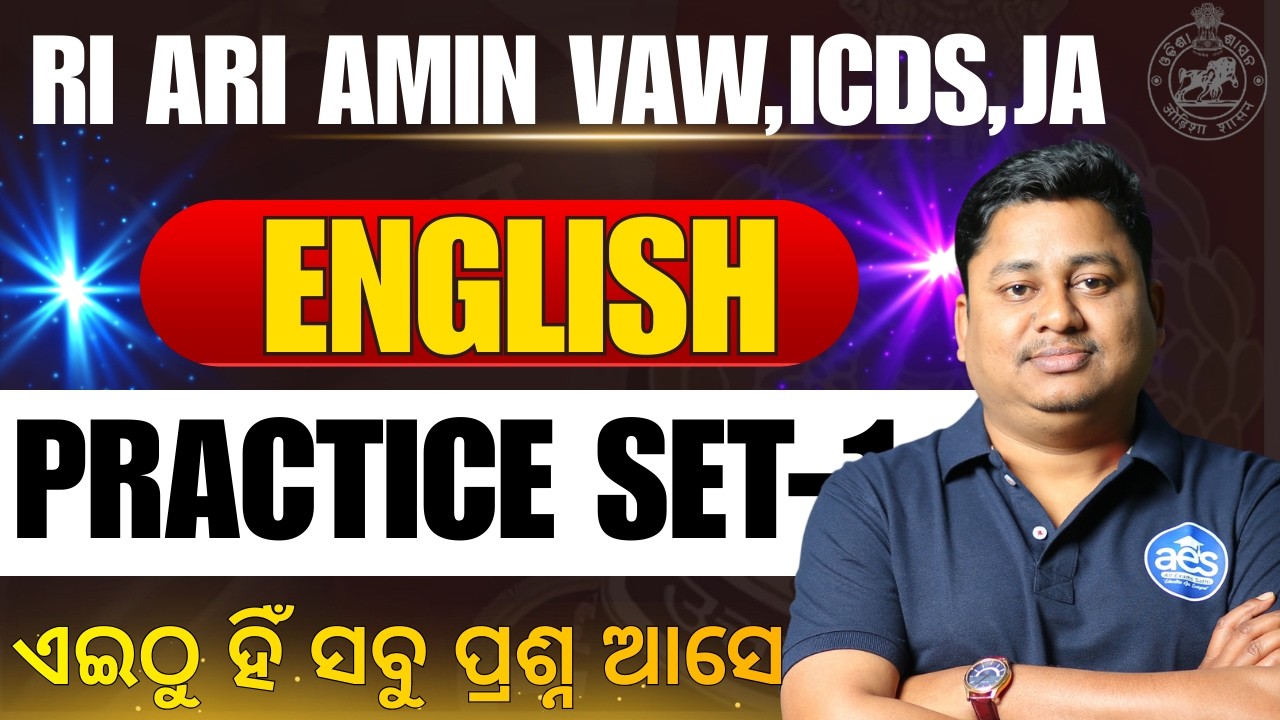 English Grammar Practise Set 🔥 | 20 Most Important Questions | OSSSC RI ARI AMIN BY RATAN SIR