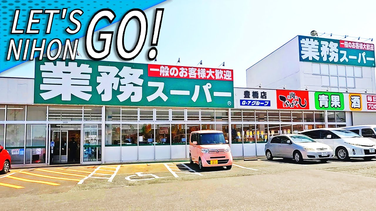 Shopping at Japan's CHEAPEST Grocery Store 🏪🛒🚶💲