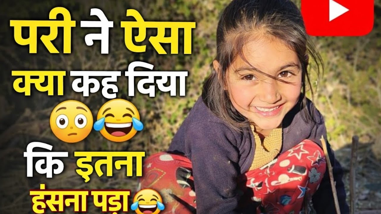  परी ने बताई अपनी और अपनी दादी की बातें 😄😄 || ये बन रहा है घर🤫😂 || क्या क्या बनती है परी खाने में 💗🎀