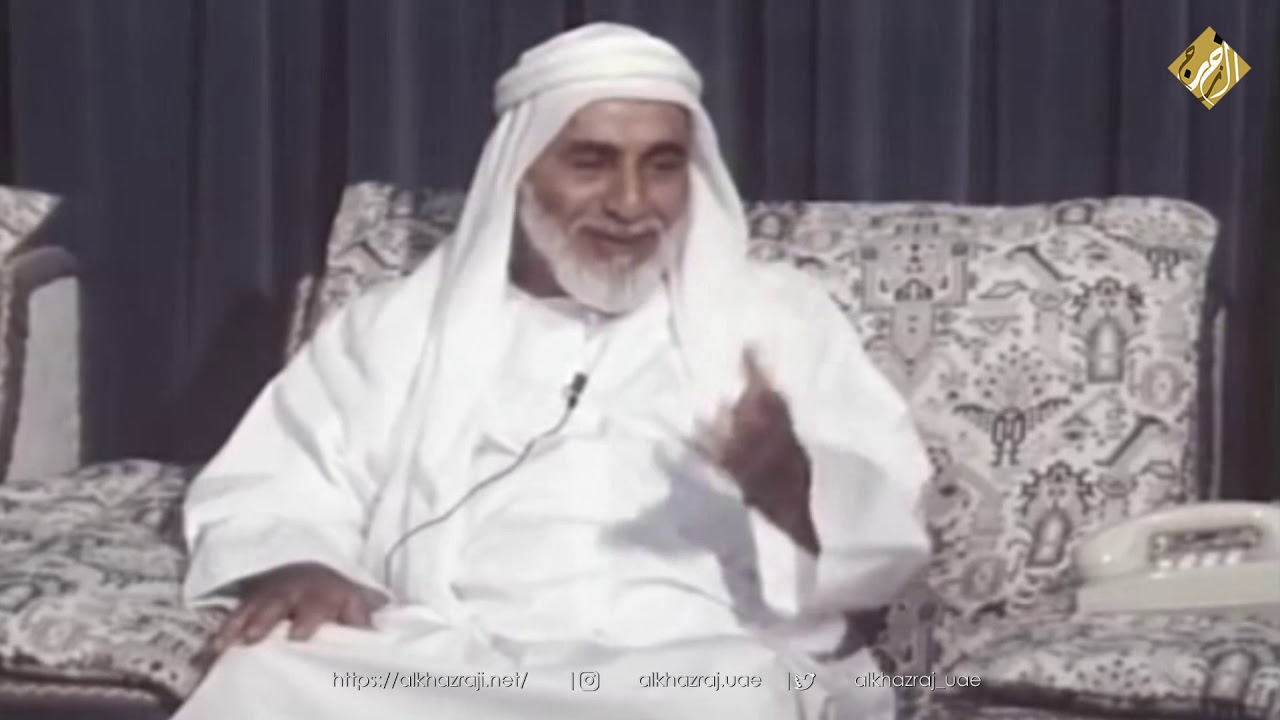 شخصيات وحوادث من الخليج : الشيخ محمد بن الشيخ أحمد بن حسن الخزرجي