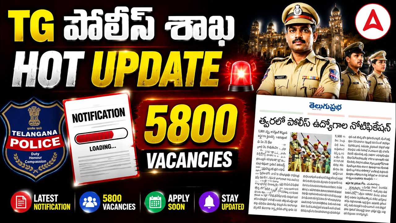 TS Police Notification 2026 |🔥 5800 Posts | Telangana Police Constable, SI Notification 2026 Update
