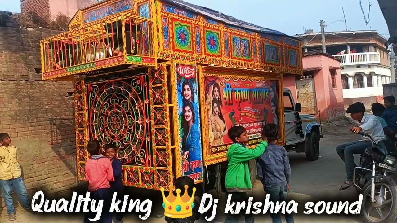 Quality king 👑 DJ krishna sound bihar athkoni chowk sheohar online booking 8405098714 dj suraj sound