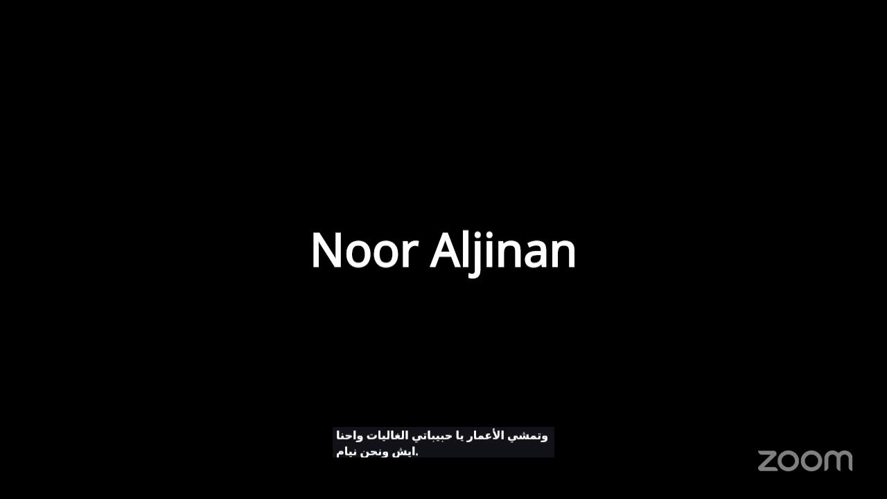 ..أم محمد المياحيةجرعة أمل