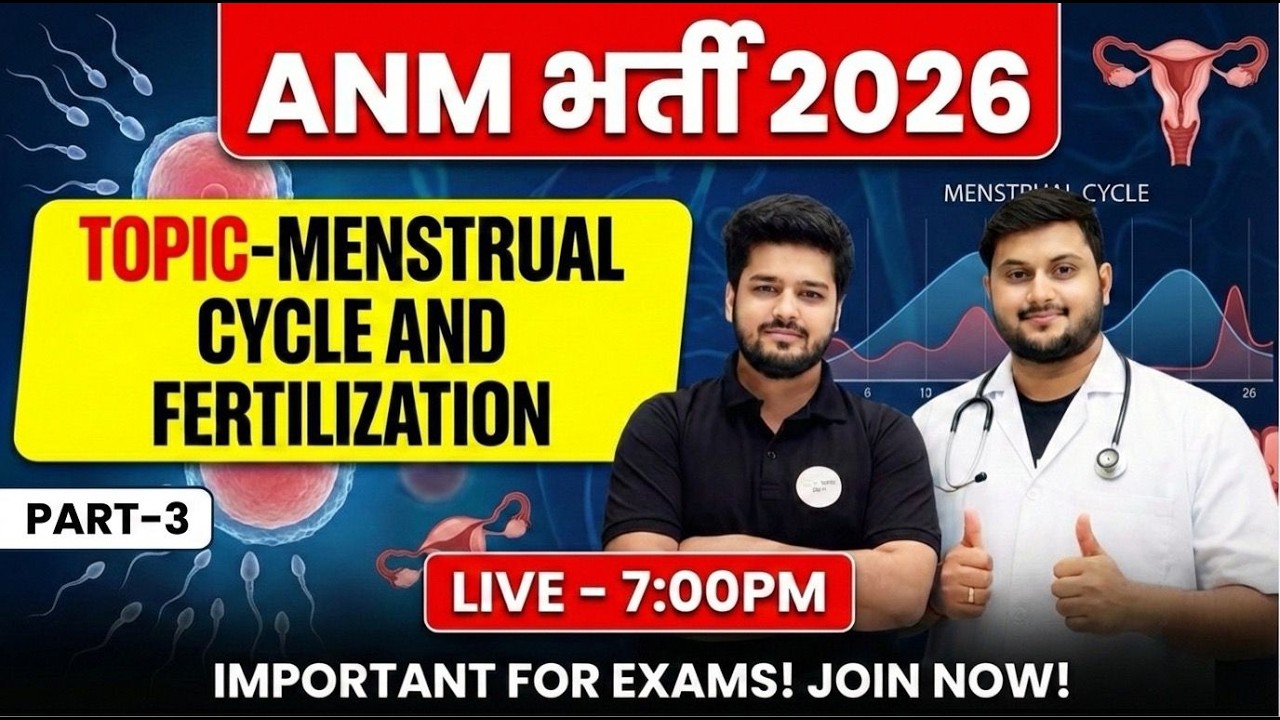 ✅ ANM 2026 भर्ती तैयारी | Mock Test 9 | आज के Most Important Questions | Live 8:00 PM