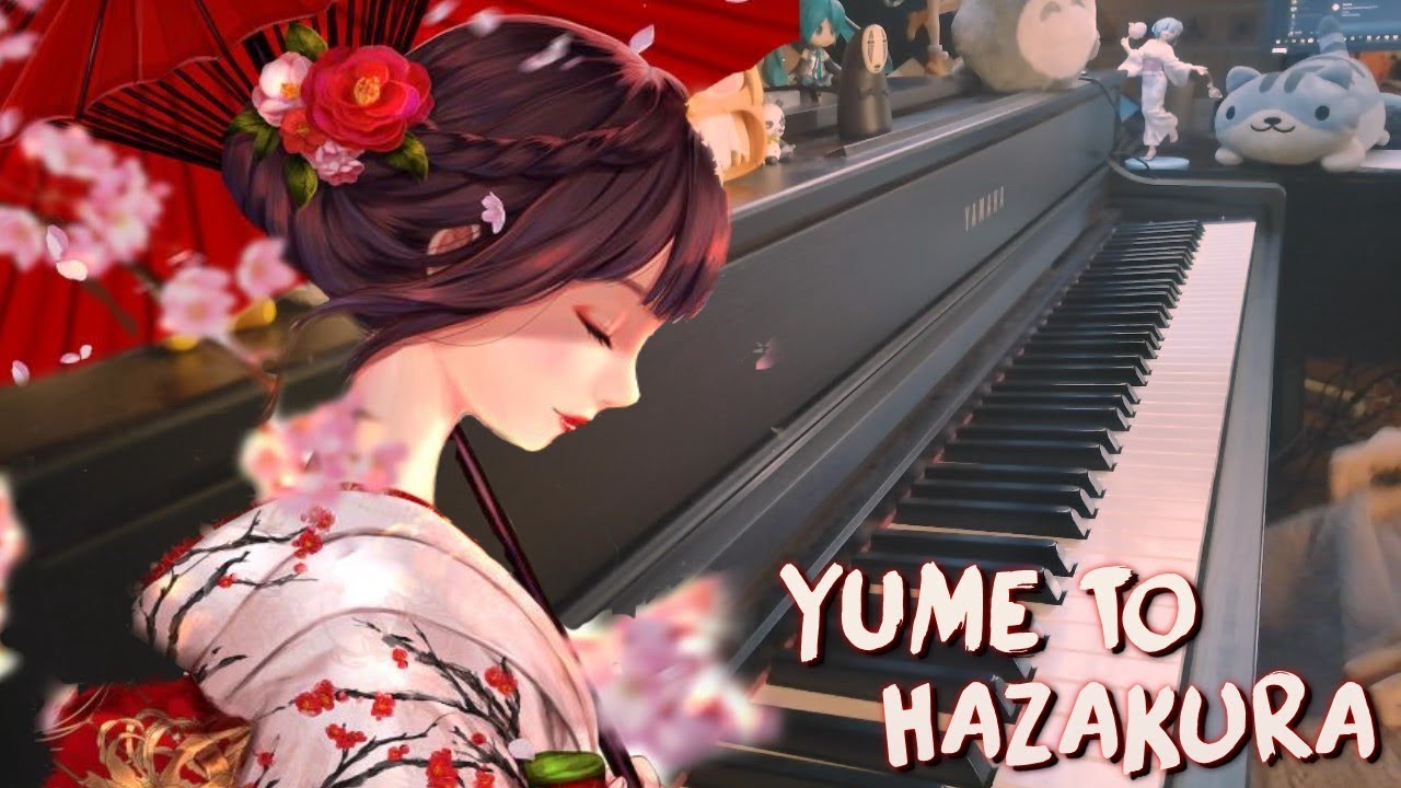 「 夢と葉桜 」初音ミク  ピアノ - Yume To Hazakura piano cover - Hatsune miku