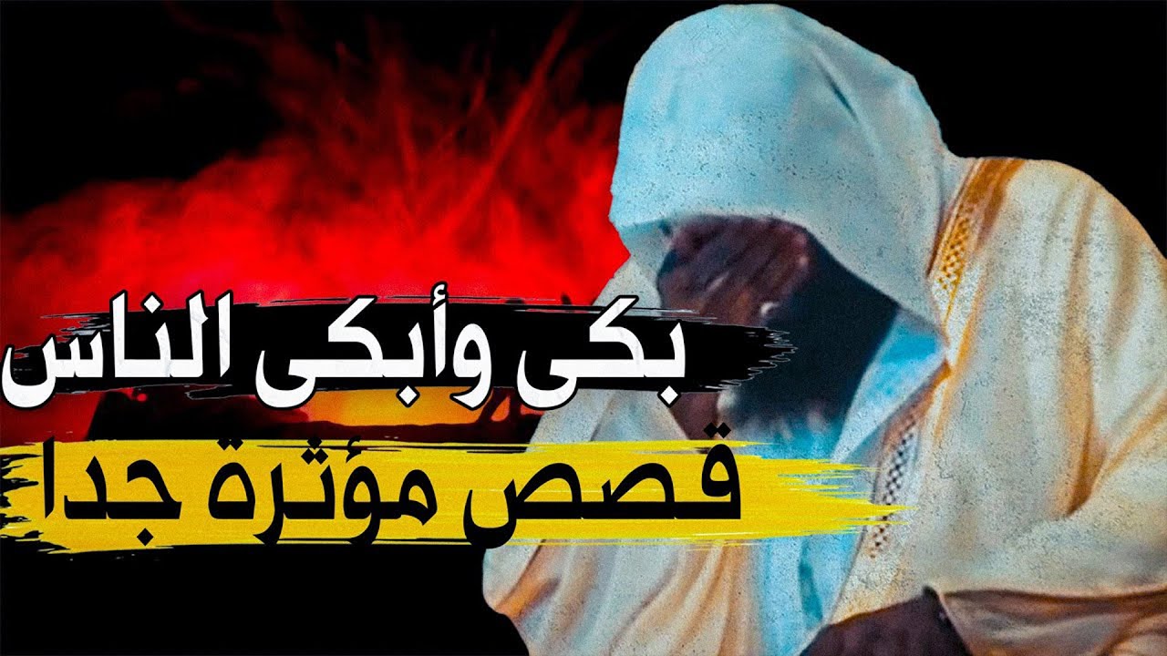 قصة حياة عمر بن الخطاب كاملة - قوته الخارقة ومواقف اغرب من الخيال مع الشيخ بدر المشاري