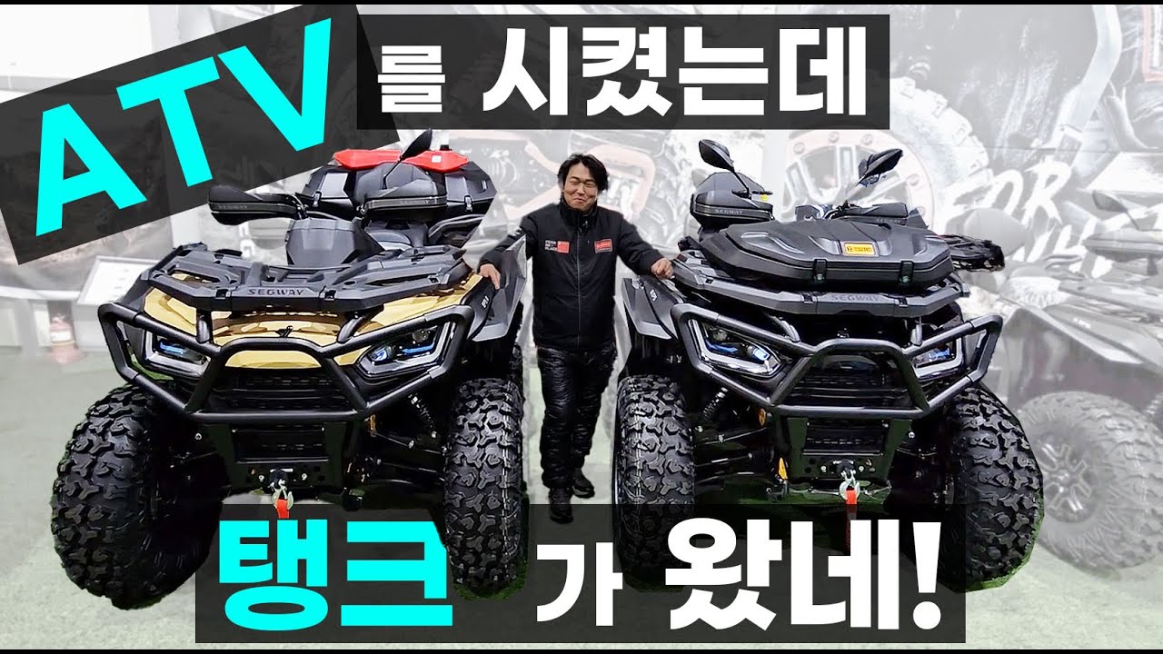 짱구ATV 1577-9753 1000cc ATV 최강 크기 파워 안전 효자 사발이 레저 제설 농업용 사륜오토바이 AT5 AT6 AT10 UT6 스날러 퍼글맨 슈퍼빌런 세그웨이