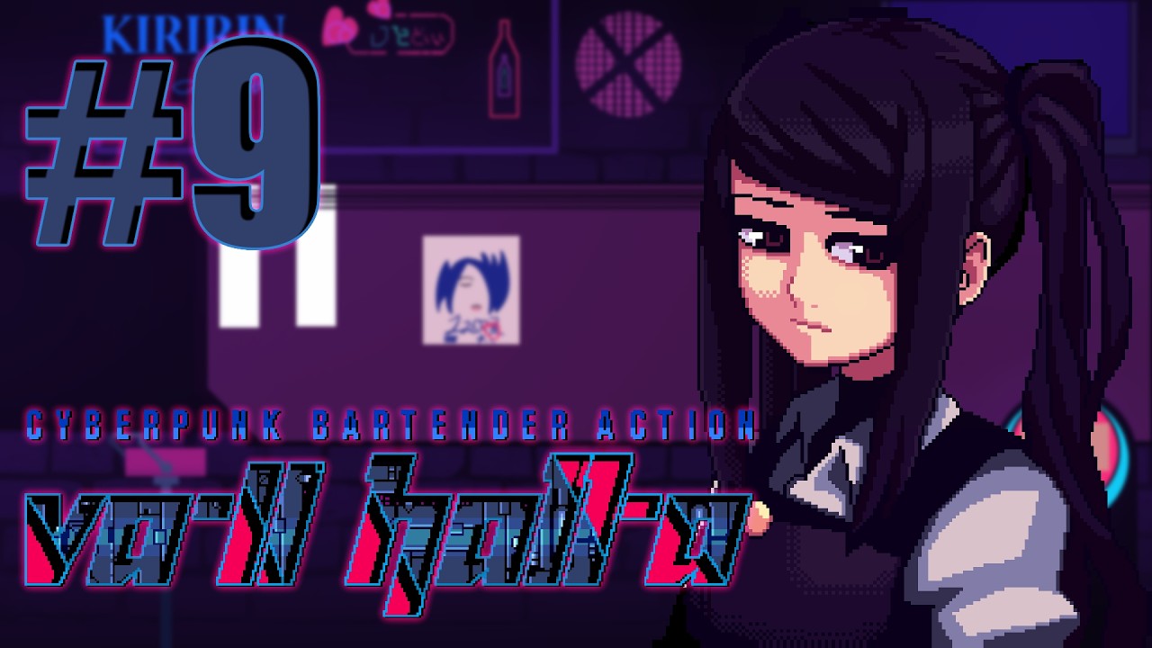 [VA 11 Hall A Stream #9] Jill please be happy