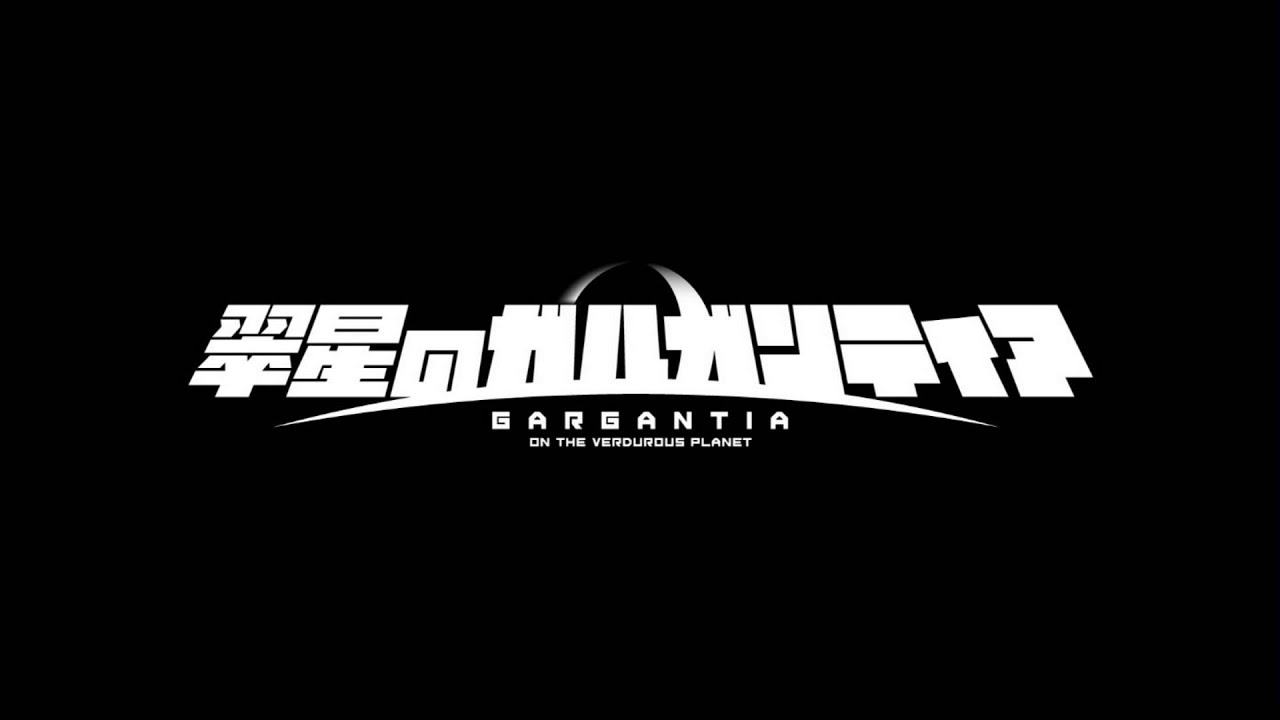 [Suisei no Gargantia] OST 1-27 - Sortie