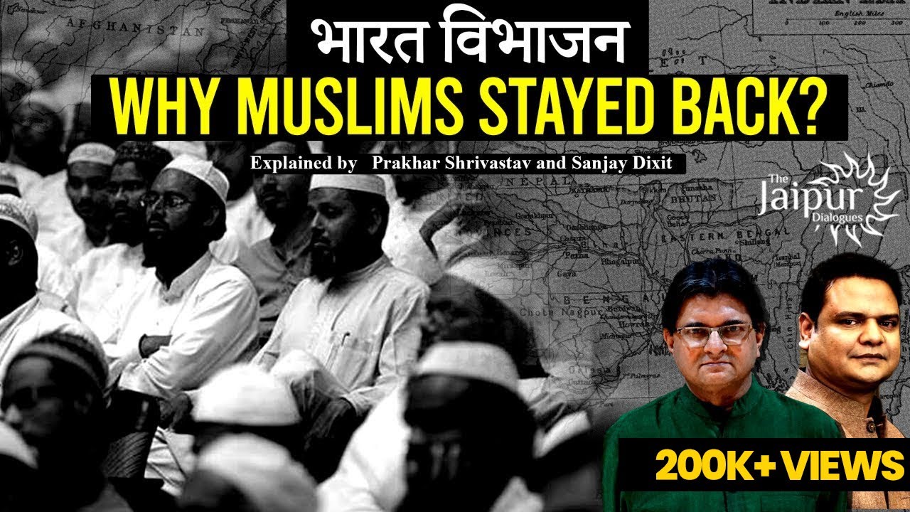 Why Muslims Stayed Back? - भारत विभाजन | Prakhar Shrivastav and Sanjay Dixit