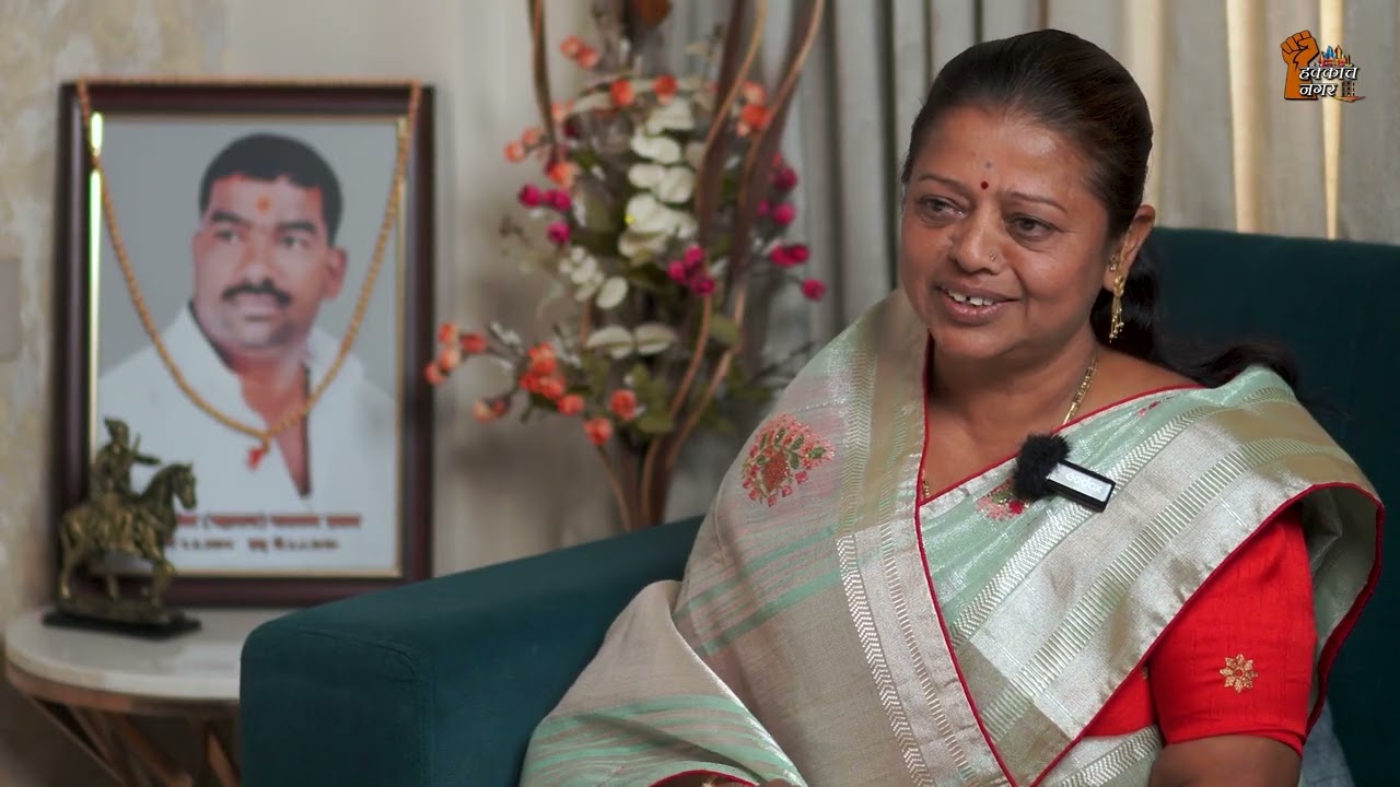 शारदा दिगंबर ढवण अहिल्यानगर महानगरपालिका निवडणूक #ahilyanagar #महानगरपालिका #निवडणूक 