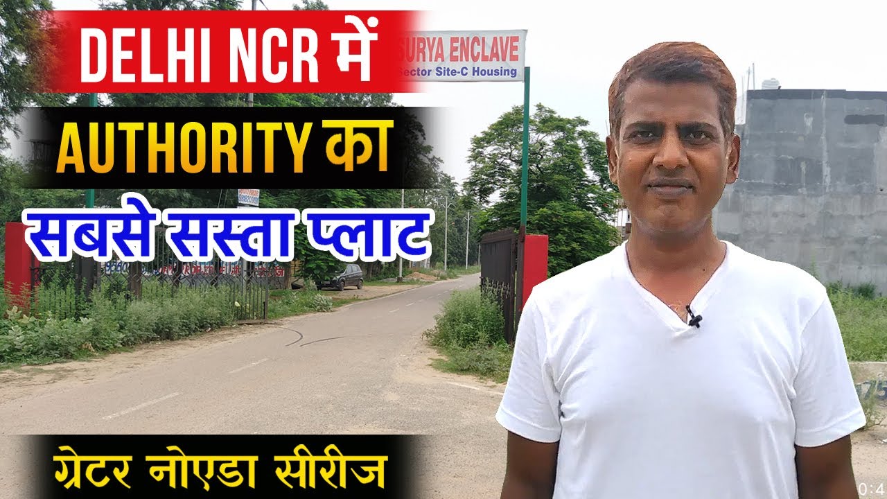 UPSIDC Site C, Greater Noida Residential Plots Review