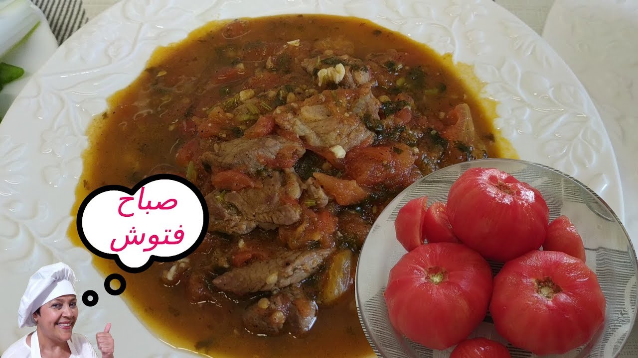 منزله باحمر سهله و سريعة  🍅🍅