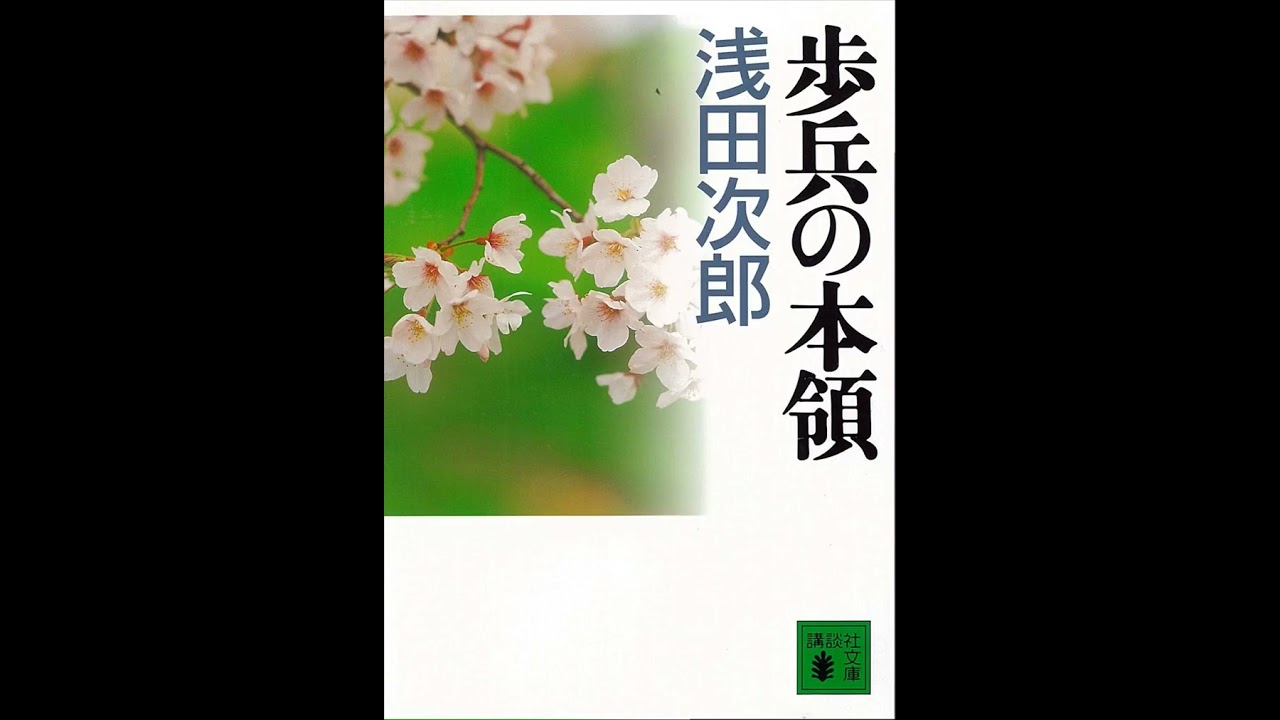 DOCOMO SOUNDS OF STORY ～Asada Jiro Library～2012 09 01 「バトル・ライン」 三浦貴大