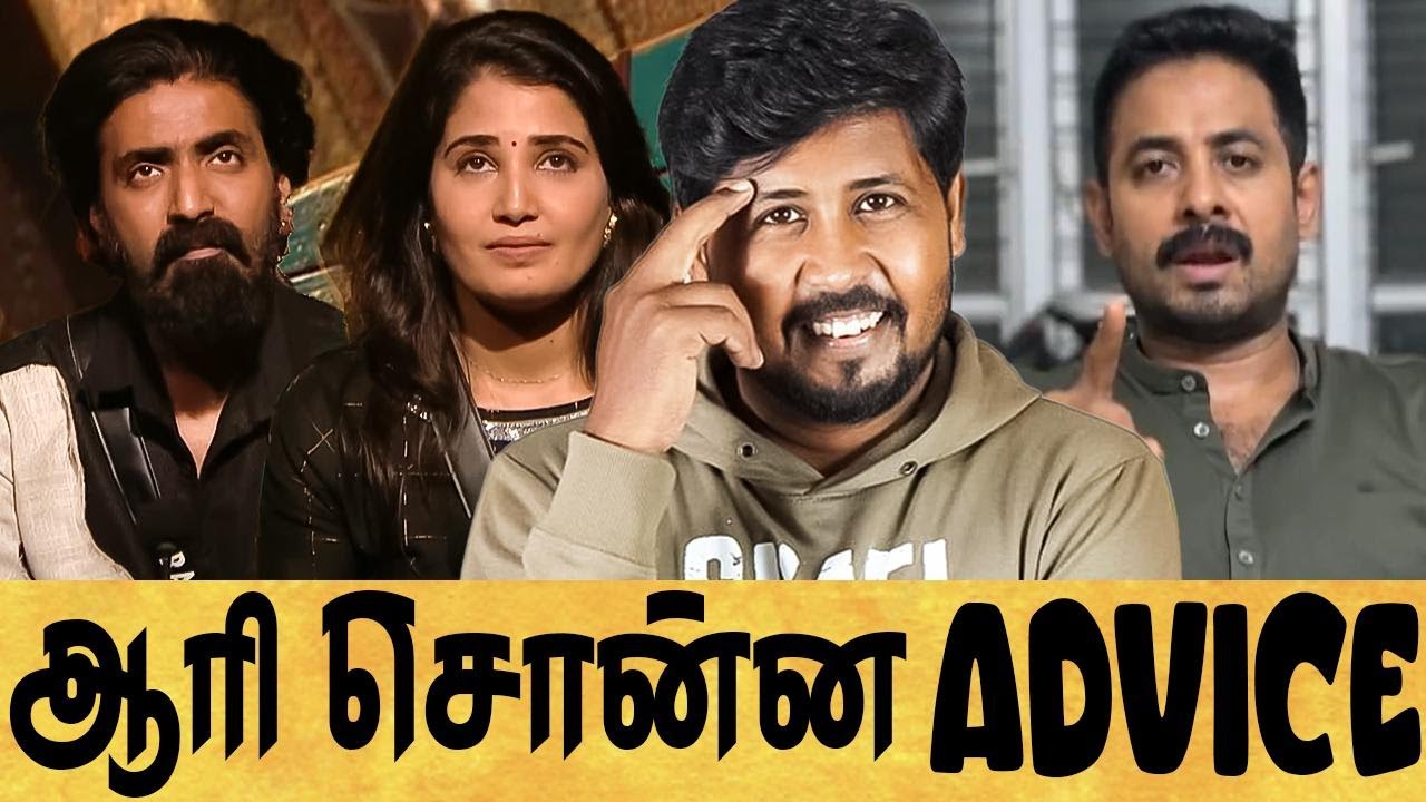 🔥 உன் பொண்டாட்டிக்கு CHALLENGE பண்ணு 🔥 BIGGBOSS SEASON 9 DAY 50 EPI 51 REVIEW 🔥 Shafi Zone