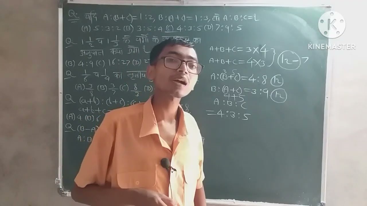 RATIO & PROPORTION (अनुपात और समानुपात) (Part-4)| Competitive Exams Maths| For SSC,RAILWAY ETC.