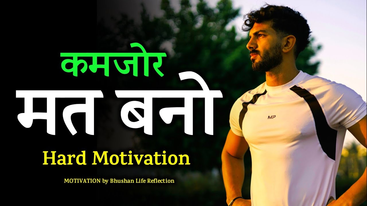 5 Tarike Se Khud Ko Strong Banao | Yeh 5 Baatein Tumhari Zindagi Badal Dengi | Bhushan BLR