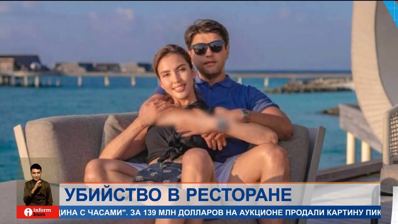 Экс-министра нацэкономики Куандыка Бишимбаева подозревают в убийстве своей жены