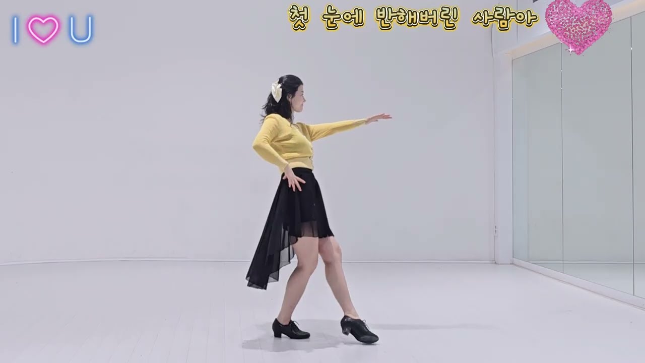 첫 눈에 반해버린 사람아 💃 라인댄스로 전하는 설렘 ㅣ 박서진 ㅣ귀 먼저 반하는 라인댄스 곡