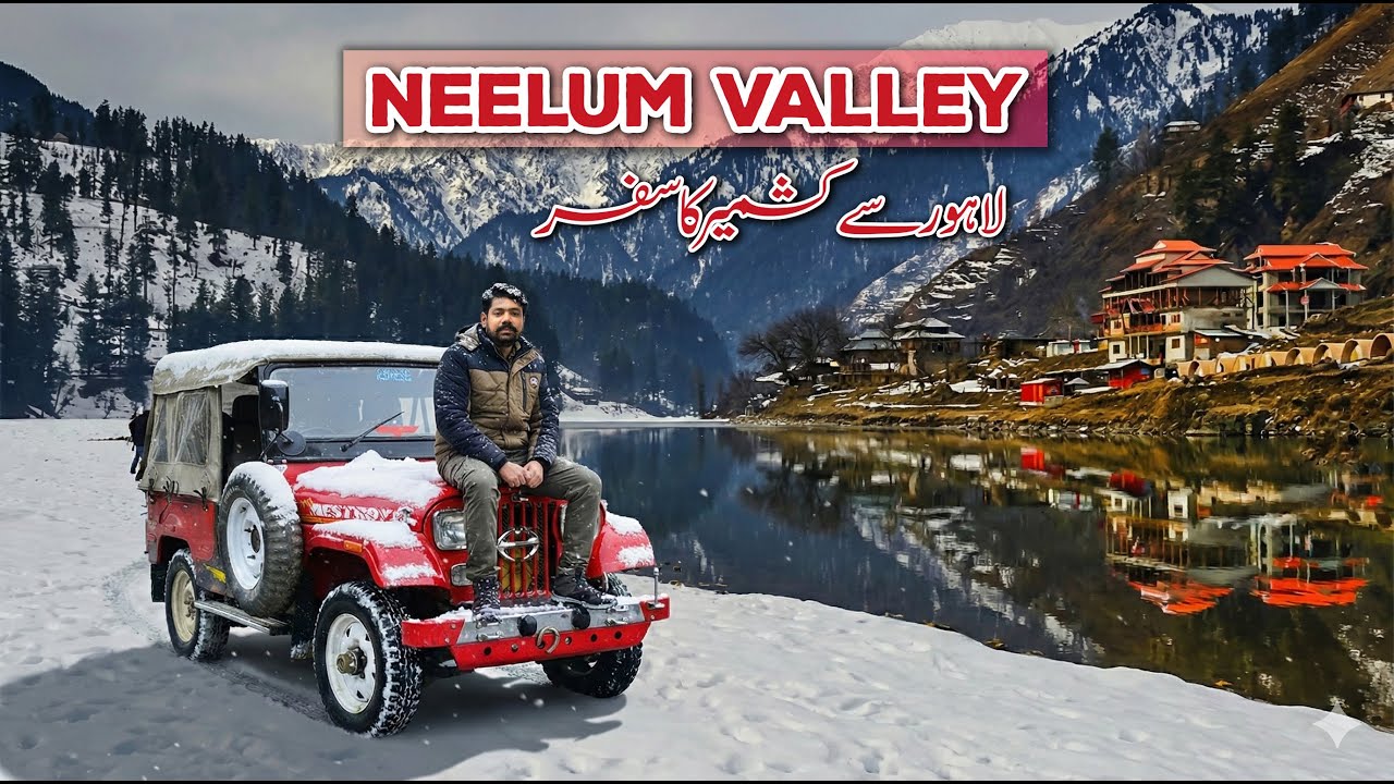 Lahore to Kashmir | Neelum Valley in Winter ❄️ | Dhani Waterfall, Sharda, Arang Kel Snow Trip