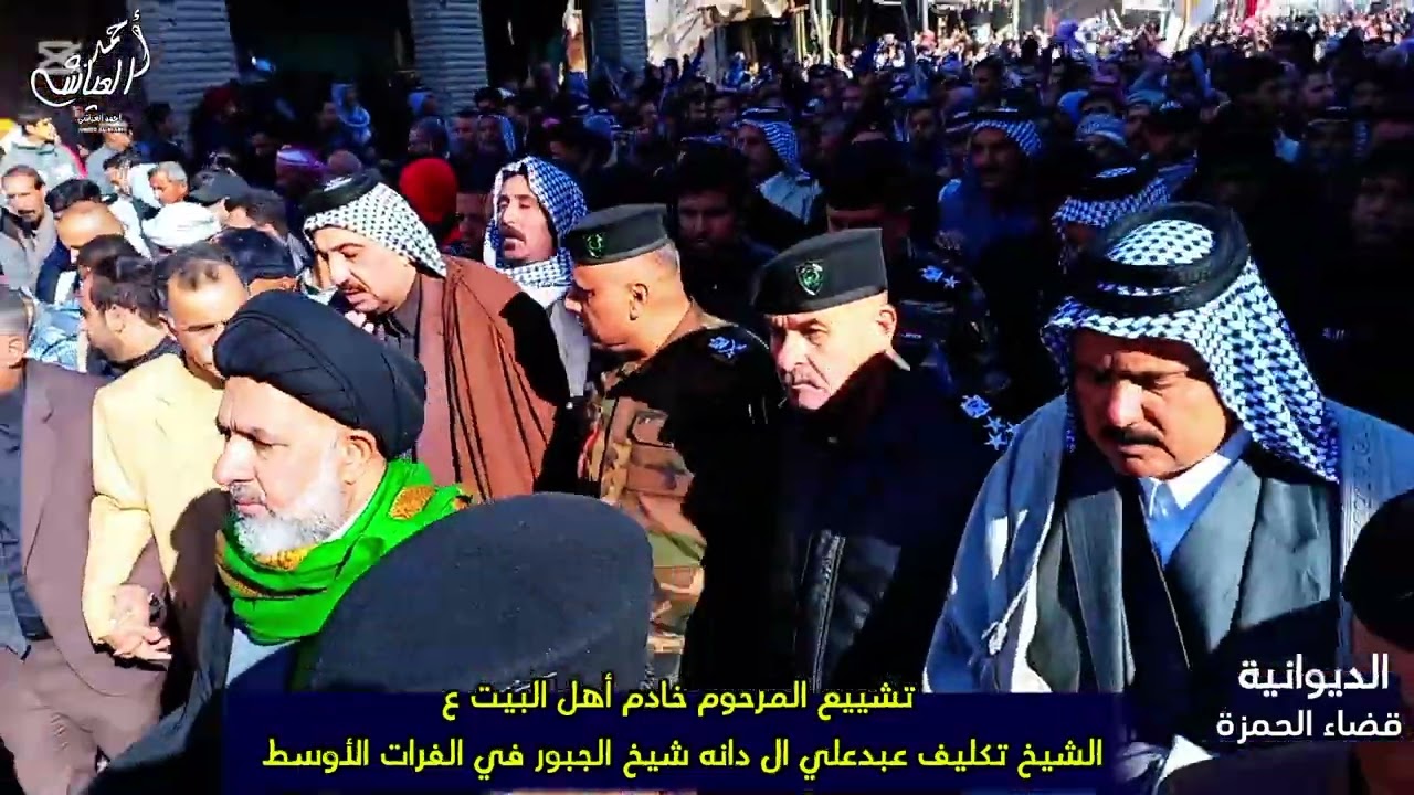 #جانب من تشييع الرمز الوطني الشيخ تكليف عبدعلي ال دانه شيخ عشائر الجبور #انا_لله_وانا_اليه_راجعون