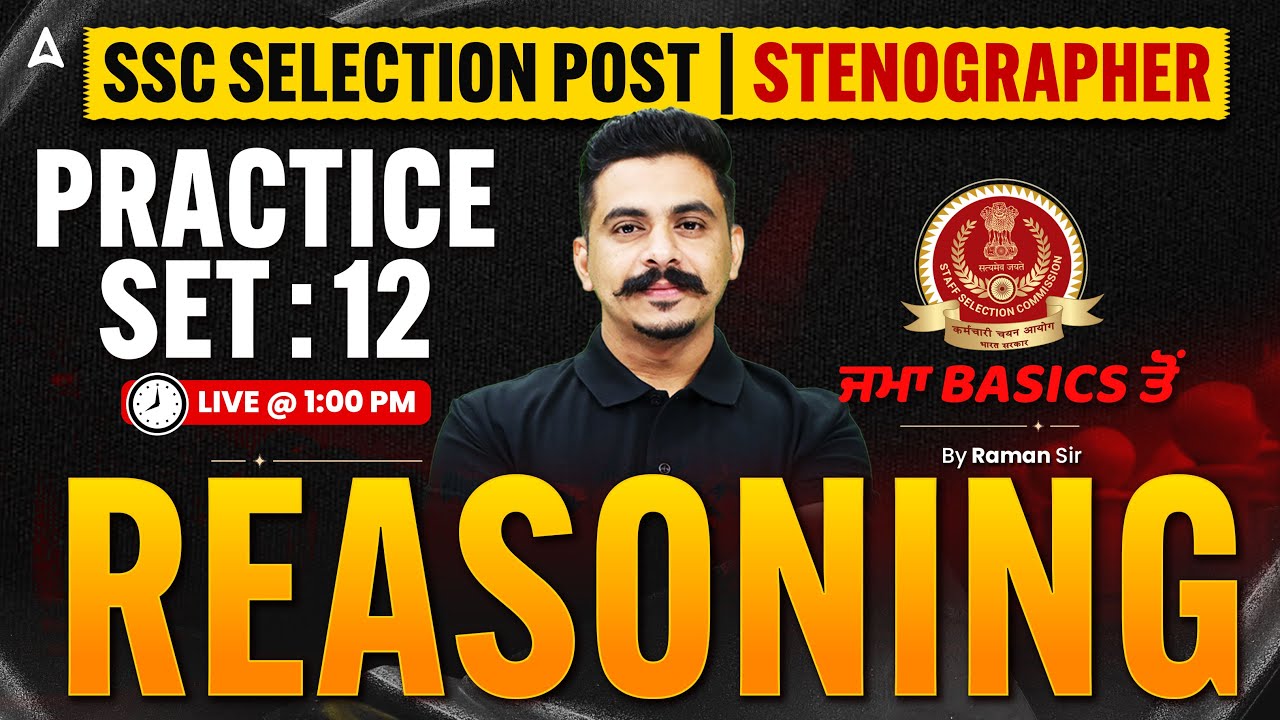 SSC Selection Post Phase 14 , Stenographer 2026 | SSC Reasoning Practice Set 12 | By Raman Sir