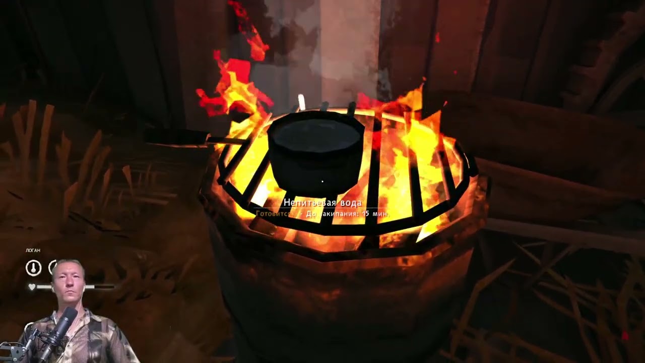 Крест (The Long Dark)