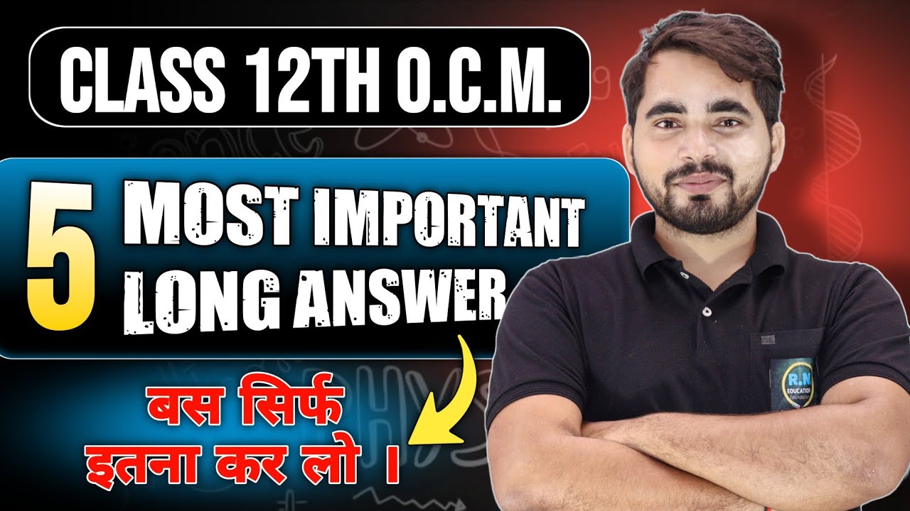 Most Important Questions of OCM | Class 12th Commerce | Board 2026 
