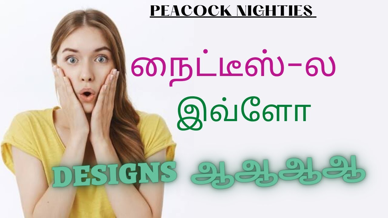 Different Type Of Nighties For Every Season/ PEACOCK NIGHTIES