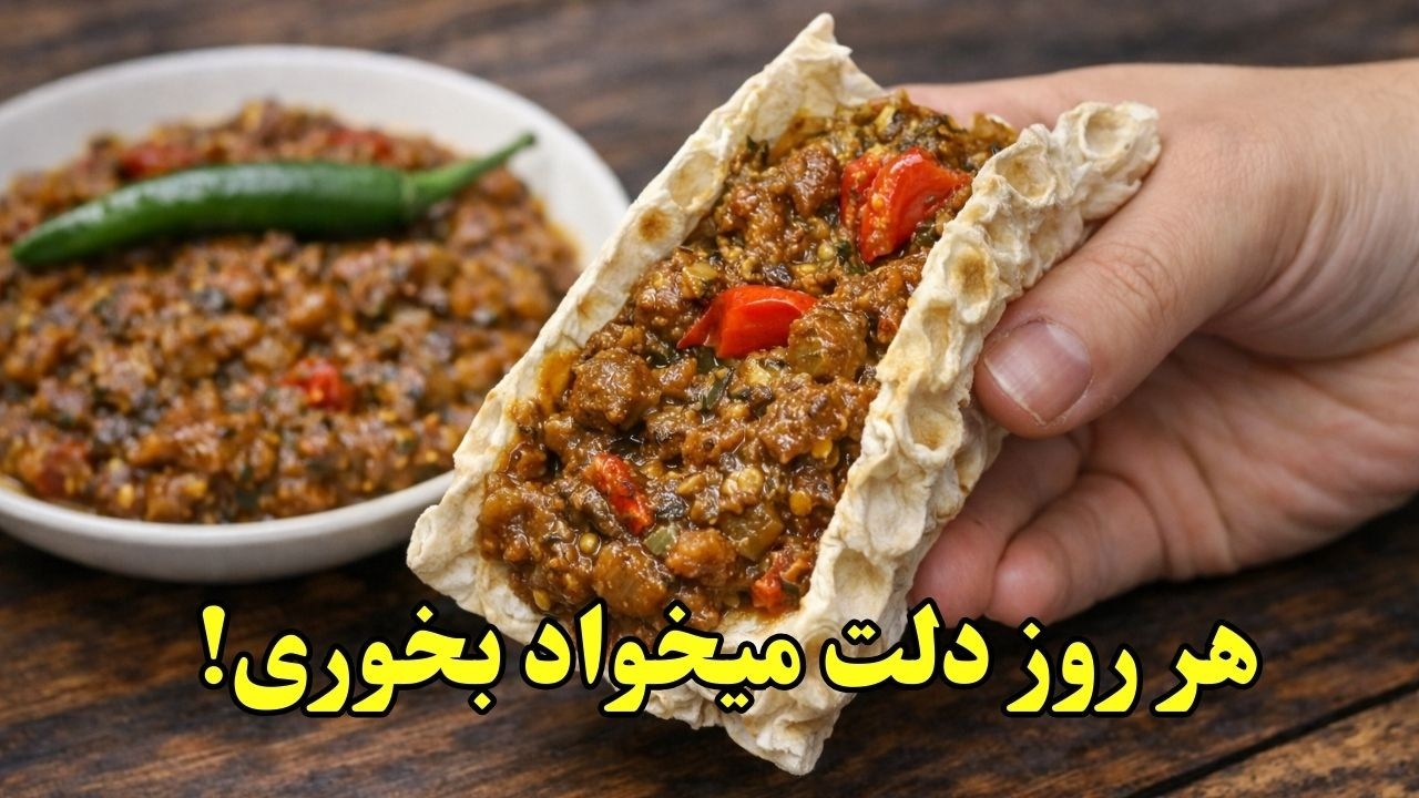 هرروز دلت میخواد این ترکیبو بخوری!!فقط یکبار باید امتحانش کنی:بدون گوشت
