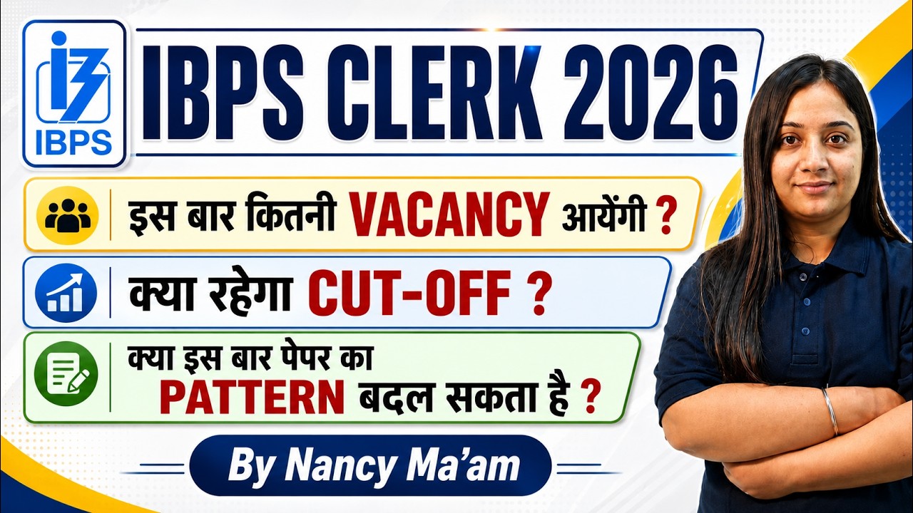 IBPS Clerk Notification 2026 | IBPS Clerk Vacancy Update 2026 | IBPS Clerk Cut off & Paper Level